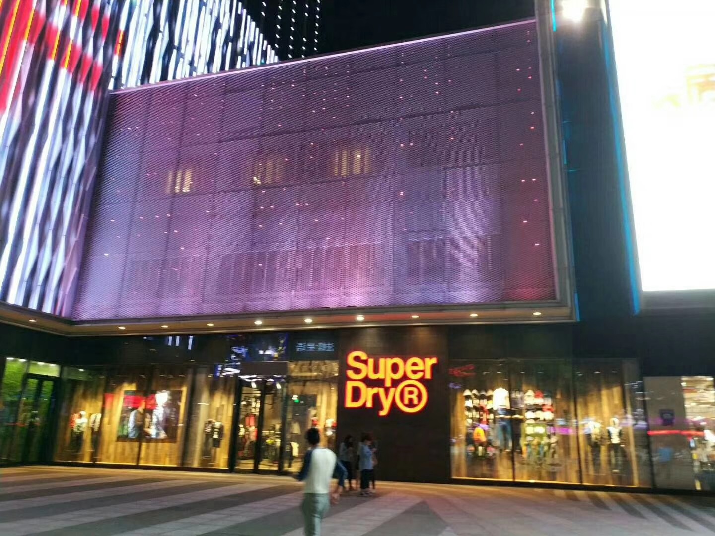 31142.jpg 沖孔鋁單板、穿孔鋁單板、鋁幕墻板